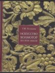 Iskusstvo Cholmogor XVI-XVIII vekov - náhled