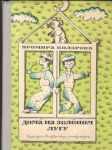 Дома на зеленом лугу - повесть - náhled