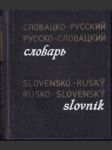 Slovensko-ruský slovník (malý formát) - náhled