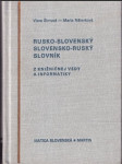 Rusko-slovenský slovník z knižničnej vedy (malý formát) - náhled