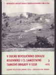 V duchu revolučního odkazu bojovníků 1. Čs. samostatné brigády v SSSR - náhled