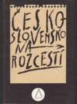 Československo na rozcestí - zpráva o stavu národního hospodářství a možnostech jeho nápravy - náhled