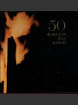 50 факелов над Невой (veľký formát) - náhled