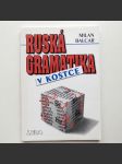 Ruská gramatika v kostce  - náhled