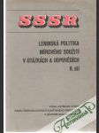 SSSR - Leninská politika mírového soužití v otázkách a odpovědích - II. díl - náhled