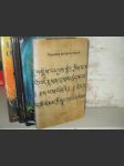 Tibetská kniha mrtvých - náhled
