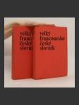 Velký francouzsko-český slovník (2 svazky) - náhled