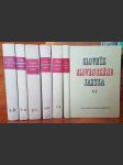 Slovník slovenského jazyka - 1.- 6.diel  6 kníh (veľký formát) - náhled