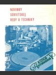 Novinky sovietskej vedy a techniky - náhled