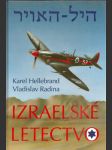 Izraelské letectvo  - náhled