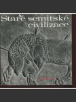 Staré semitské civilizace (Mezopotámie, Sumer, Etiopie, Palestina, Sýrie, Izrael, Arabská kultura) - náhled