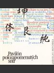 Pavilón polozapomenutých snů: parafráze čínských básníků - náhled