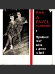Eva a Pavel Romanovi. Čtyřnásobní mistři světa v tancích na ledě (krasobruslení, sport) - náhled