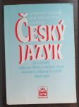 Český jazyk pro střední odborné školy a studijní obory středních odborných učilišť všech typů - náhled