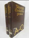 Slovník českého práva 1, 2 (A-O, P-Z) - náhled
