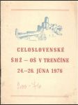 Celoslovenské ŠHŽ - OŠ v Trenčíne 24.-26. júna 1976 - náhled