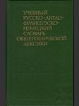 Учебный русско-англо-французско-немецкий словарь - náhled