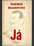 Vladimír Vladimírovič Majakovskij  Já - náhled