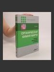 Органическая химия Марча. Реакции, механизмы, строение 1 / Organicheskaja himia Marcha. Reakcii, mehanizmy, strojenie 1 - náhled