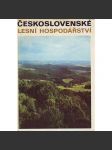 Československé lesní hospodářství (lesnictví, les, příroda) - náhled