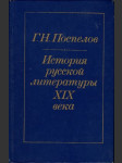 История русской литературы XIX века (1840-1860) - náhled