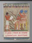 Výbor ze starší literatury egyptské - náhled