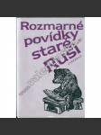 Rozmarné povídky staré Rusi ( frynta) - náhled