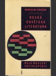 Ruská sovětská literatura - náhled