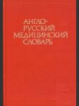Anglo russkij medicinskij slovar - náhled