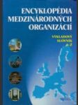 Encyklopédia medzinárodných organizácií - náhled