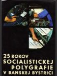 25 rokov socialistickej polygrafie v Banskej Bystrici 1950-1975 - náhled