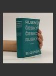 Kapesní rusko-český a česko-ruský slovník = Karmannyj russko-češskij i češsko-russkij slovar' - náhled
