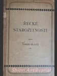 Řecké starožitnosti - šílený tomáš - náhled