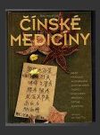 Encyklopedie čínské medicíny - náhled