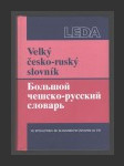 Velký  česko-ruský slovník - náhled