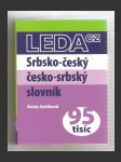 Srbsko-český česko-srbský slovník - náhled