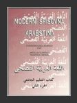 Moderní spisovná arabština II. - náhled