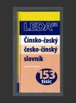 Čínsko-český,česko-čínský slovník - náhled