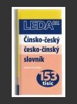 Čínsko-český,česko-čínský slovník - náhled