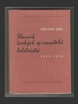 Slovník českých spisovatelů beletristů 1945-1956 - náhled