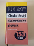 Čínsko-český česko-čínský slovník - náhled