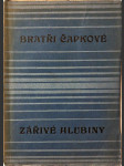 Zářivé hlubiny a jiné prosy - náhled