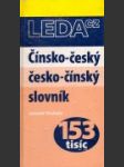 Čínsko-český česko-čínský slovník - náhled