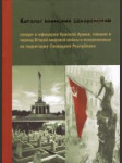 Katalóg vojnových hrobov príslušníkov Červenej armády padlých v období 2. sv. vojny - náhled