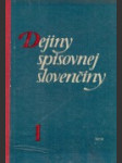 Dejiny spisovnej slovenčiny I. - náhled