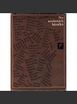 Sto moderních básníků (edice: Klub přátel poezie, sv. 49) [poezie, Hans Arp, B. Brecht, André Breton, Allen Ginsberg aj.] - náhled