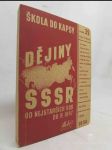 Dějiny SSSR od nejstarších dob do r. 1947 - náhled