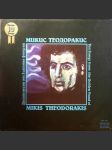 Ten songs from the golden fund of mikis theodorakis - náhled