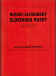 Rusko-slovenský a slovensko-ruský slovník - náhled