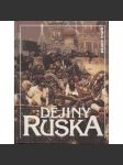 Dějiny Ruska (Rusko - edice Dějiny států, NLN) - náhled